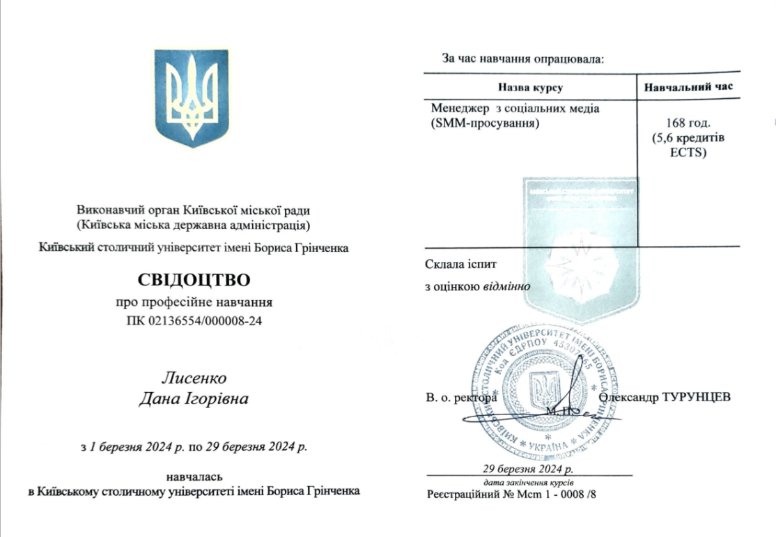 20.04.2026_18.45.05_REC