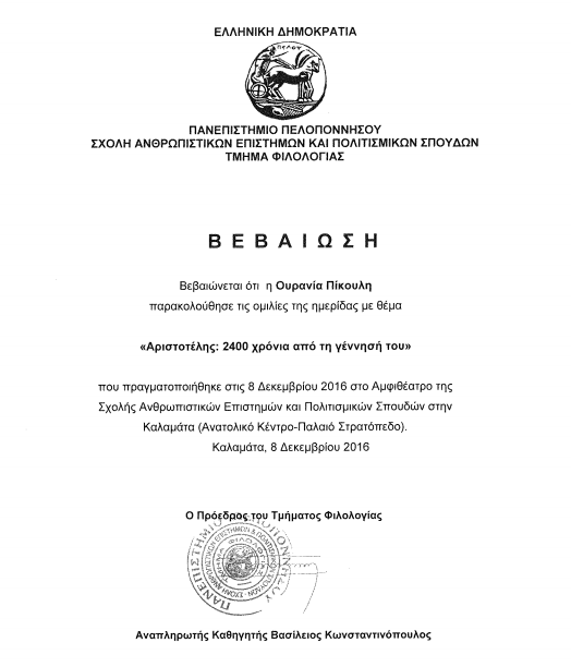 31.05.2021_16.56.15_REC