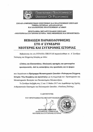 31.05.2021_16.51.11_REC