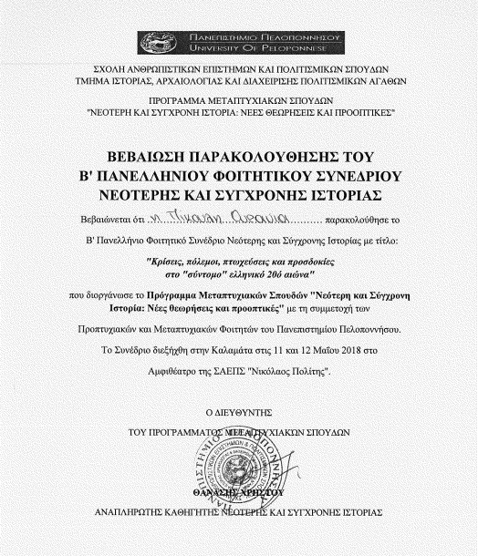 31.05.2021_16.53.51_REC